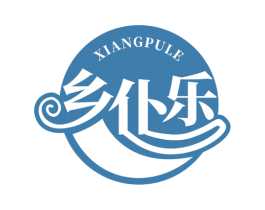 乡仆乐 第30类小食配料商标图样