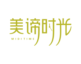 美谛时光 MIDITIME 第29类食品商标图样