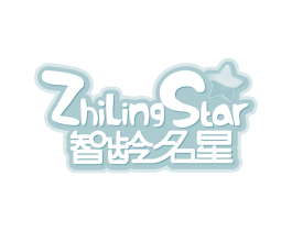 智龄名星 ZHILINGSTAR 第29类食品商标图样