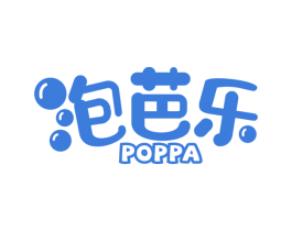 泡芭乐 POPPA 第29类食品商标图样