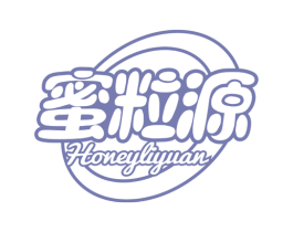 蜜粒源 HONEYLIYUAN 第29类食品商标图样