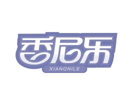 香尼乐 第29类食品商标图样