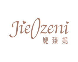 婕臻妮 JIEOZENI 第25类服装鞋帽商标图样