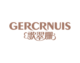 歌翠姗 GERCRNUIS 第25类服装鞋帽商标图样