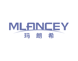 玛朗希 MLANCEY 第21类厨房洁具商标图样