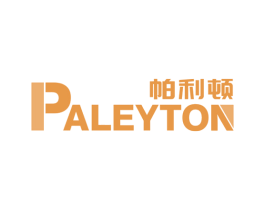 帕利顿 PALEYTON 第20类家具商标图样