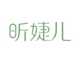 昕婕儿 第9类科学仪器商标图样