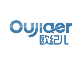 欧纪儿 OUJIAER 第7类机械设备商标图样