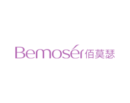 BEMOSER 佰莫瑟 第3类化妆品商标图样