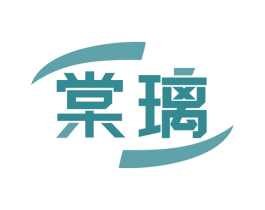 棠璃 第3类化妆品商标图样
