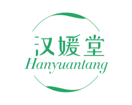 汉媛堂 第30类小食配料商标图样