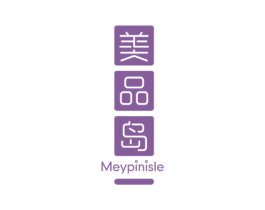 美品岛 MEYPINISLE 第20类家具商标图样