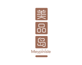 美品岛 MEYPINISLE 第19类建筑材料商标图样
