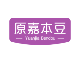 原嘉本豆 第43类餐饮酒店商标图样