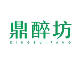 鼎醉坊 第35类广告贸易商标图样