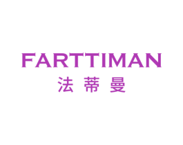 法蒂曼 FARTTIMAN 第33类酒商标图样