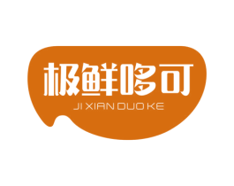 极鲜哆可 第31类水果花木商标图样