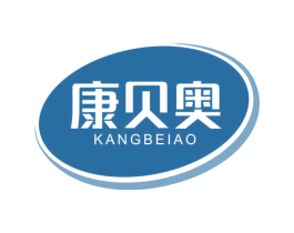 康贝奥 第30类小食配料商标图样
