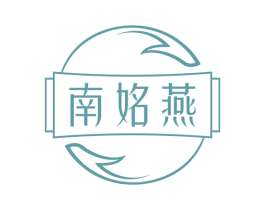南姳燕 第29类食品商标图样