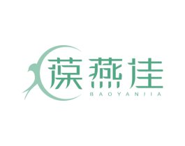葆燕佳 第29类食品商标图样