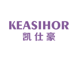 凯仕豪 KEASIHOR 第20类家具商标图样
