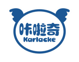 咔啦奇 KARLACKE 第18类皮革箱包商标图样