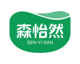森怡然 第16类办公工具商标图样