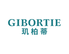 GIBORTIE 玑柏蒂 第14类珠宝钟表商标图样