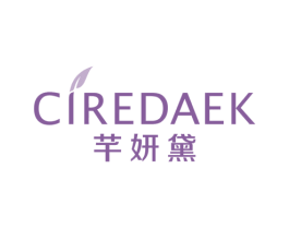 CIREDAEK 芊妍黛 第3类化妆品商标图样