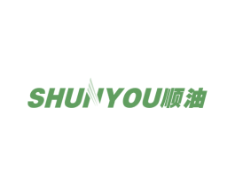 顺油 第4类燃料油脂商标图样