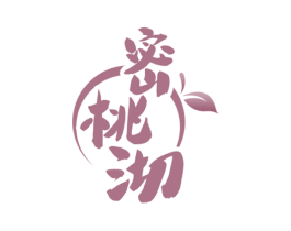 密桃沏 第43类餐饮酒店商标图样