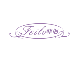菲侣 第33类酒商标图样