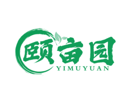 颐亩园 第30类小食配料商标图样