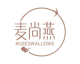 麦尚燕 MIDESWALLOWS 第30类小食配料商标图样