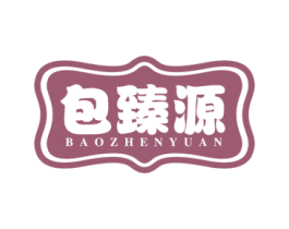 包臻源 第30类小食配料商标图样