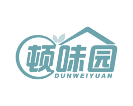顿味园 第30类小食配料商标图样