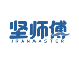 坚师傅 JRANMASTER 第29类食品商标图样