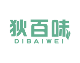 狄百味 第29类食品商标图样