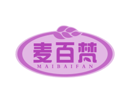 麦百梵 第29类食品商标图样