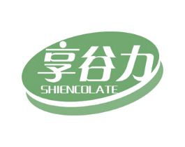 享谷力 SHIENCOLATE 第29类食品商标图样