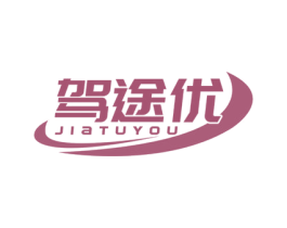 驾途优 第27类地毯席垫商标图样