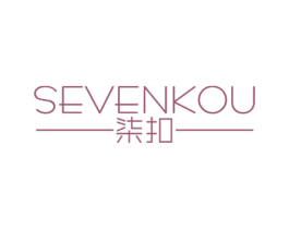 SEVENKOU 柒扣 第26类花边配饰商标图样