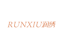 润绣 第26类花边配饰商标图样