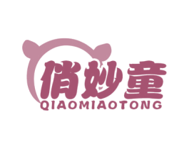 俏妙童 第25类服装鞋帽商标图样
