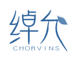 绰允 CHORVINS 第25类服装鞋帽商标图样