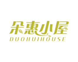 朵惠小屋 DUOHUIHOUSE 第24类布料床单商标图样