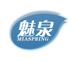 魅泉 MIASPRING 第21类厨房洁具商标图样