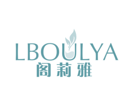 LBOULYA 阁莉雅 第21类厨房洁具商标图样