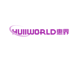惠界 HUIIWORLD 第21类厨房洁具商标图样
