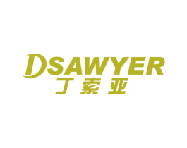 DSAWYER 丁索亚 第20类家具商标图样